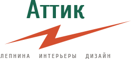 Аттик